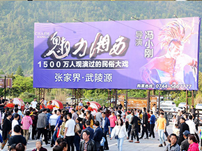 【景区客流量统计】旅游流量统计对于控制景区客流的重要性