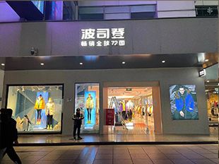 常熟 - 波司登 | 连锁服装店客流统计分析设计方案
