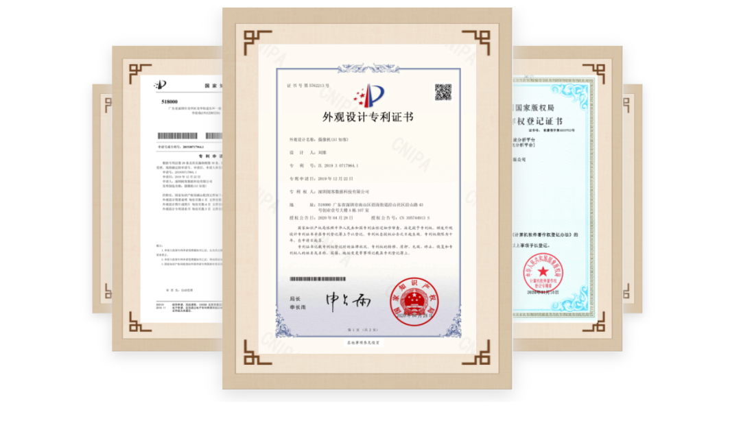 saas平台专利数据