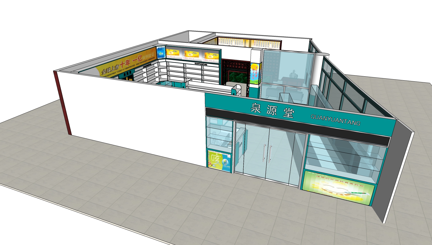 药店巡店总结怎么写？巡店系统数据报告导出