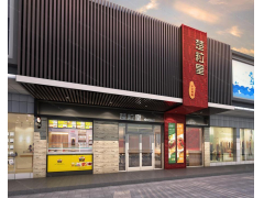 餐饮智慧门店线上巡店门店管理