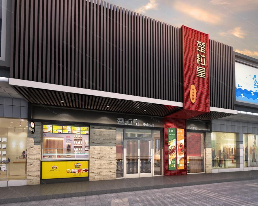 餐饮智慧门店线上巡店门店管理