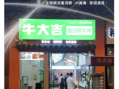 实体店客流统计监控应用有几种方案？